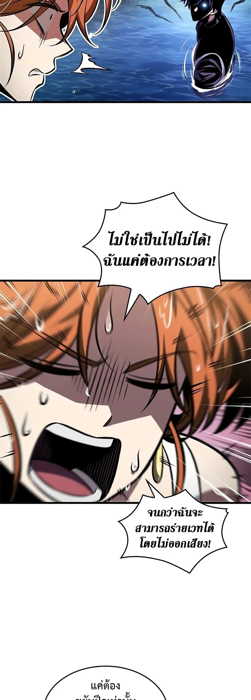 Pick Me Up, Infinite Gacha Chap 132 - Next Chap 133
