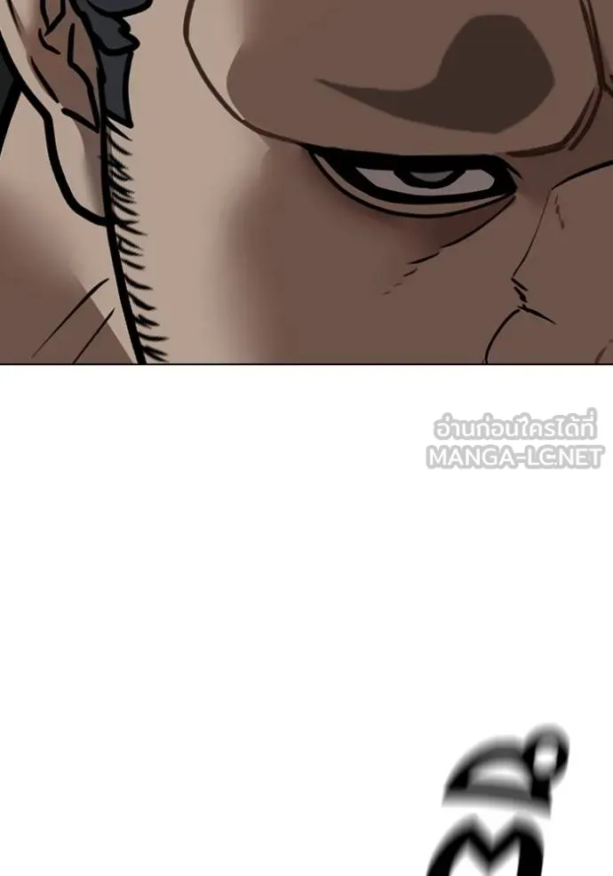 Reality Quest Chap 146 - Next Chap 147