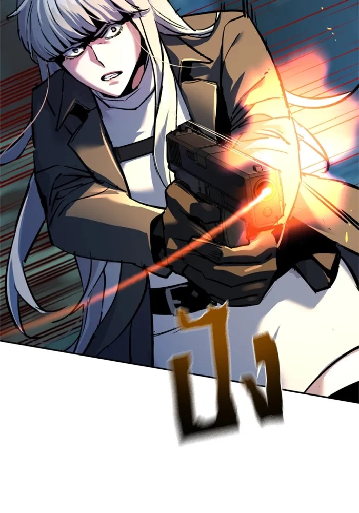 Mercenary Enrollment Chap 244 - Next Chap 245