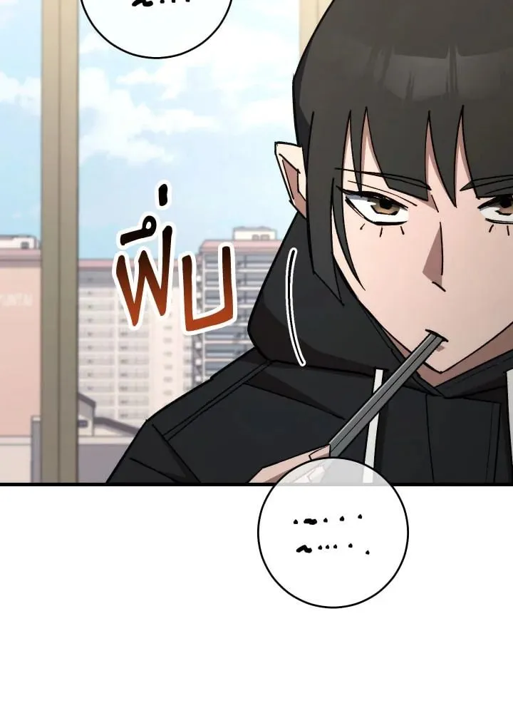 The Hero Returns Chap 75 - Next Chap 76