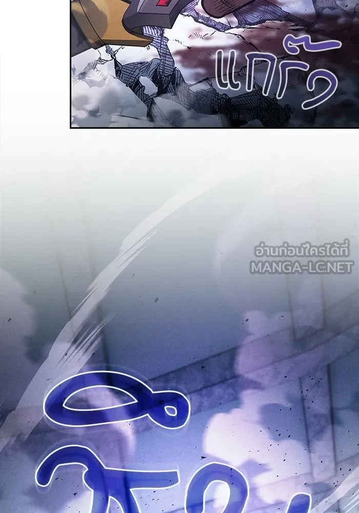 Academy’s Genius Swordmaster – นักดาบอัจฉริยะจากอะคาเดมี Chap 117 - Next Chap 118