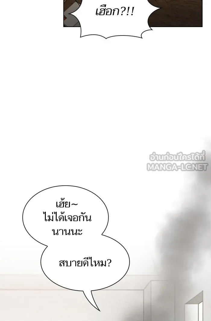 The Tutorial Tower of the Advanced Player – ผู้เล่นขั้นเทพแห่งหอคอยฝึกสอน Chap 38 - Next Chap 39