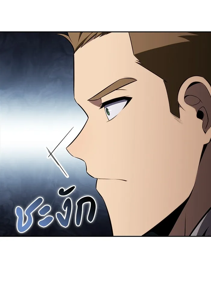 The Regressed Son of a Duke is an Assassin – ลูกชายคนเล็กของดยุกคือมือสังหาร Chap 25 - Next Chap 26