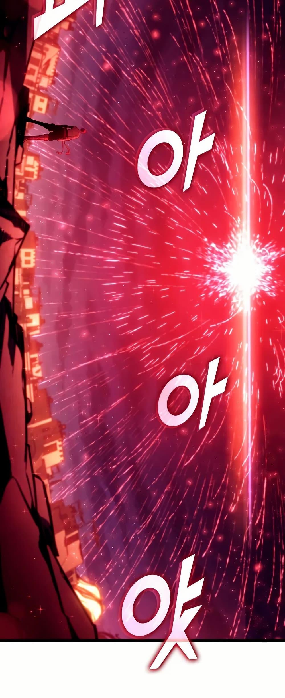 Return of the SSS-Class Ranker Chap 140 - Next Chap 141