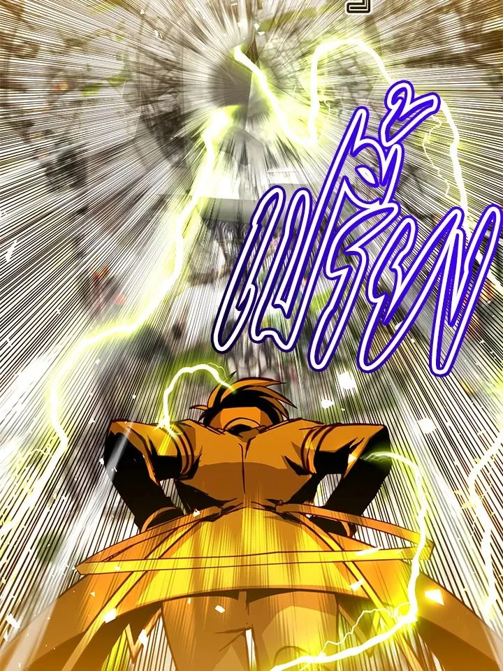 The Max Level Hero has Returned! Chap 187 - Next Chap 188