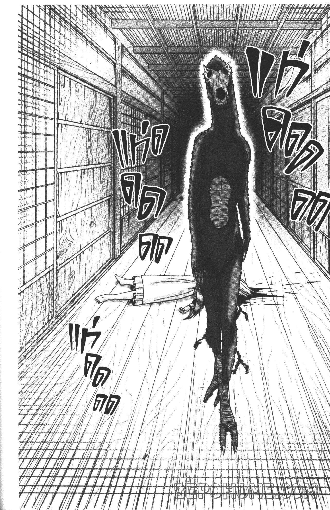 Tougen Anki Chap 23 - Next Chap 24