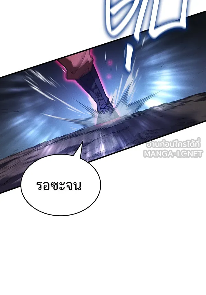 Regressing With the King’s Power – เกิดใหม่พร้อมพลังแห่งราชัน Chap 82 - Next Chap 83