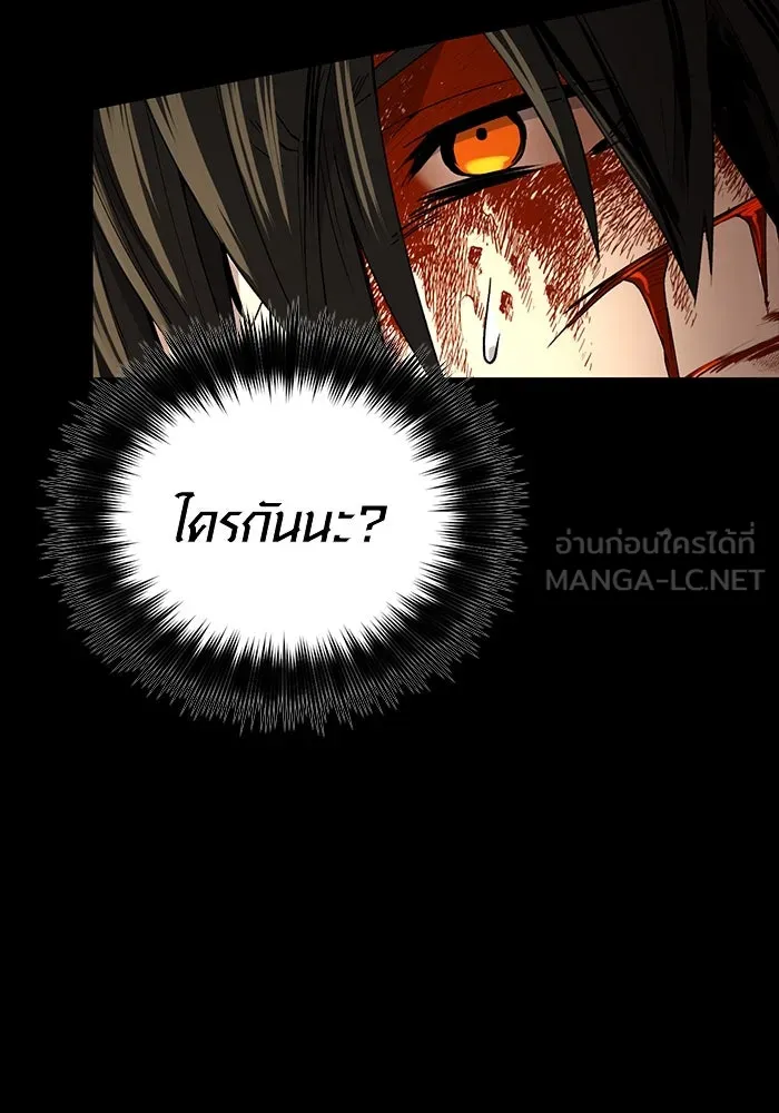 I Obtained a Mythic Item – พลิกชะตาคว้าไอเทมระดับเทพ Chap 3 - Next Chap 4