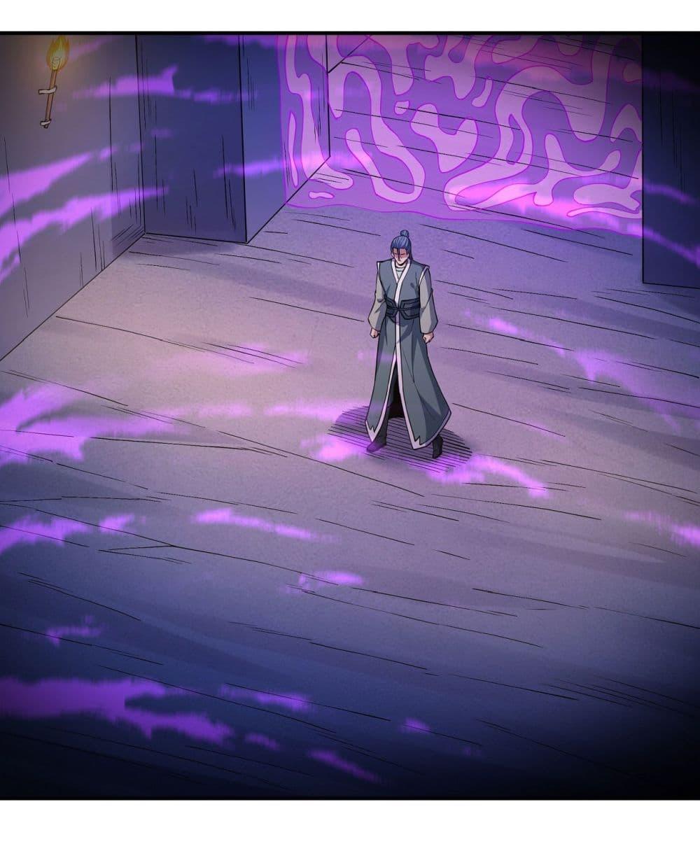 God of Martial Arts Chap 634 - Next Chap 635