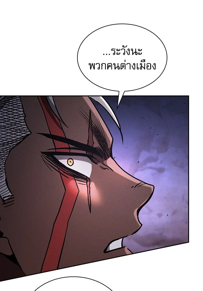 Academy’s Genius Swordmaster – นักดาบอัจฉริยะจากอะคาเดมี Chap 112 - Next Chap 113