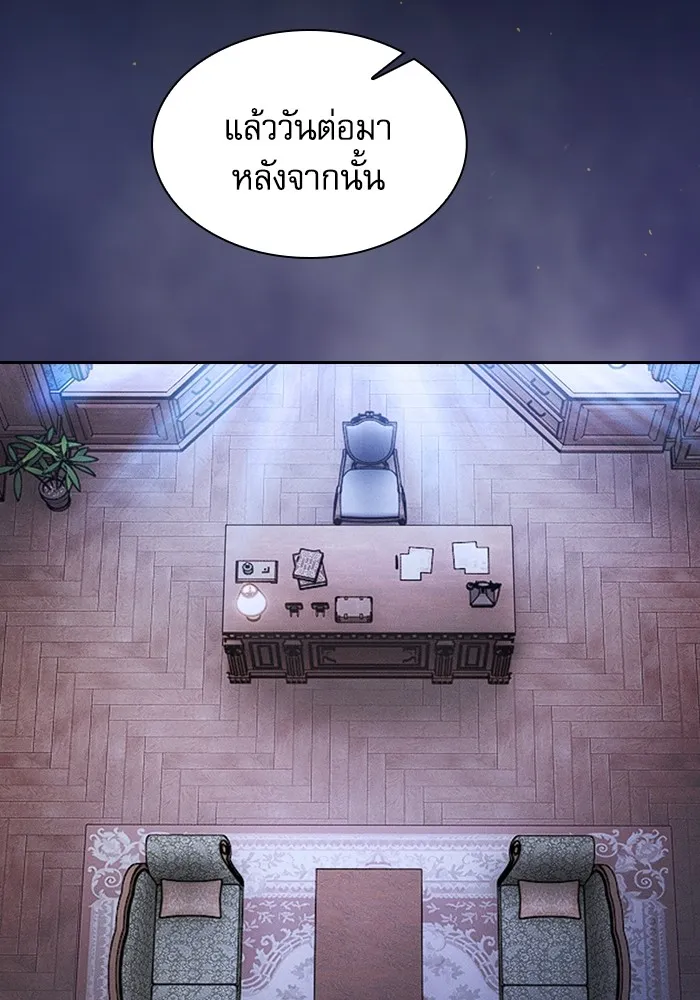 Academy’s Genius Swordmaster – นักดาบอัจฉริยะจากอะคาเดมี Chap 95 - Next Chap 96