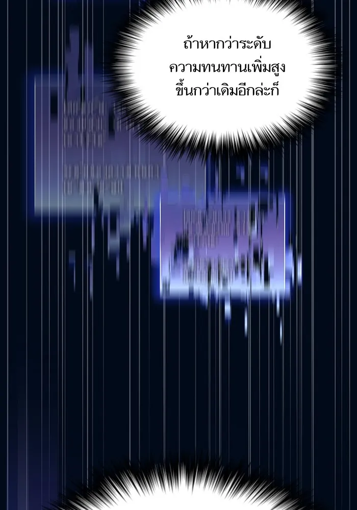 The Tutorial Tower of the Advanced Player – ผู้เล่นขั้นเทพแห่งหอคอยฝึกสอน Chap 41 - Next Chap 42