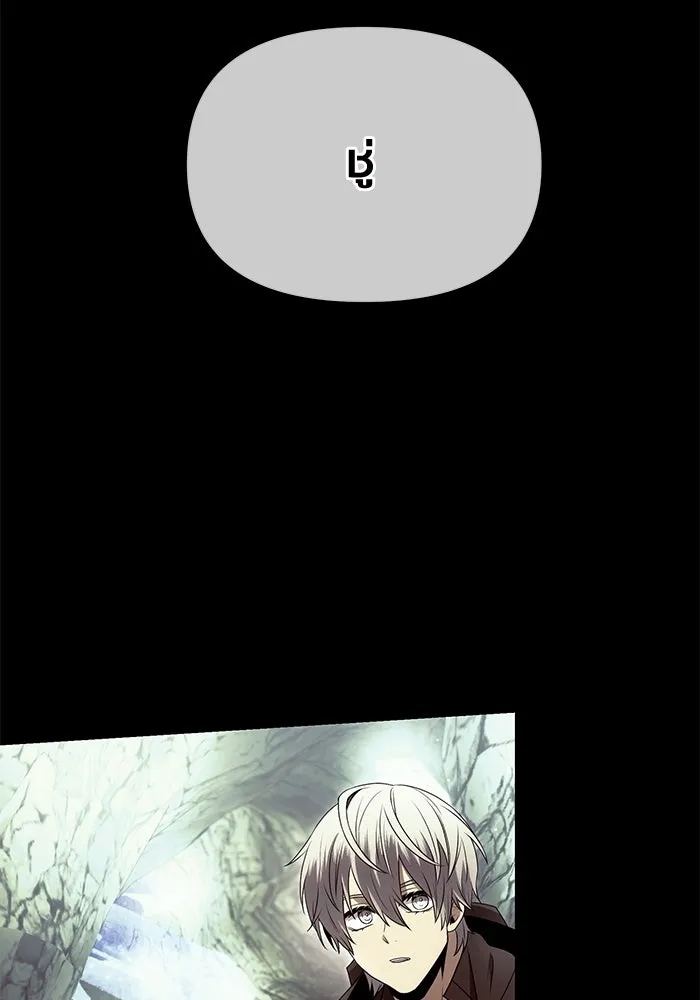 I Obtained a Mythic Item – พลิกชะตาคว้าไอเทมระดับเทพ Chap 59 - Next Chap 60