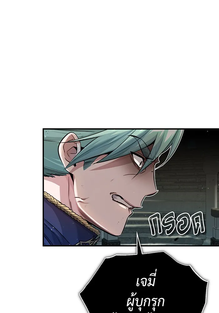 The Dark Magician Transmigrates After 66666 Years – จอมเวทเกิดใหม่ในรอบ 66666 ปี Chap 62 - Next Chap 63