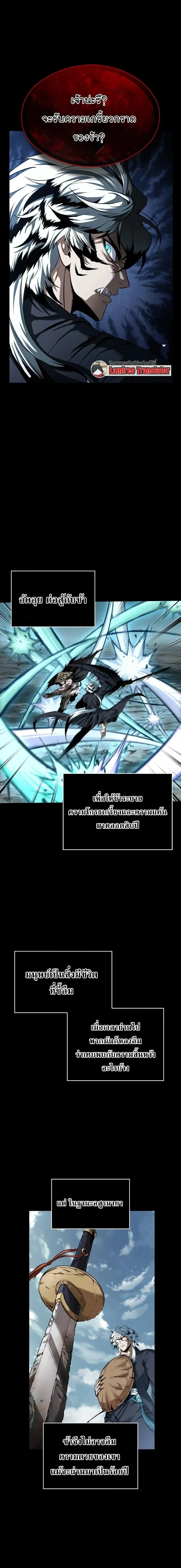 Nano Machine Chap 307 - Next Chap 308