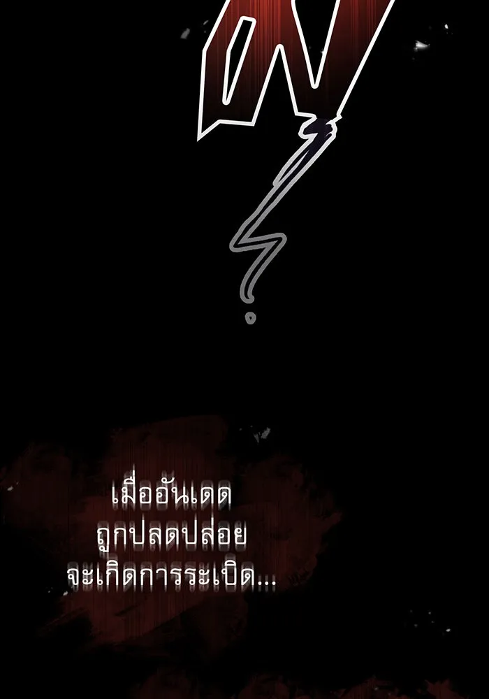 The Dark Magician Transmigrates After 66666 Years – จอมเวทเกิดใหม่ในรอบ 66666 ปี Chap 51 - Next Chap 52