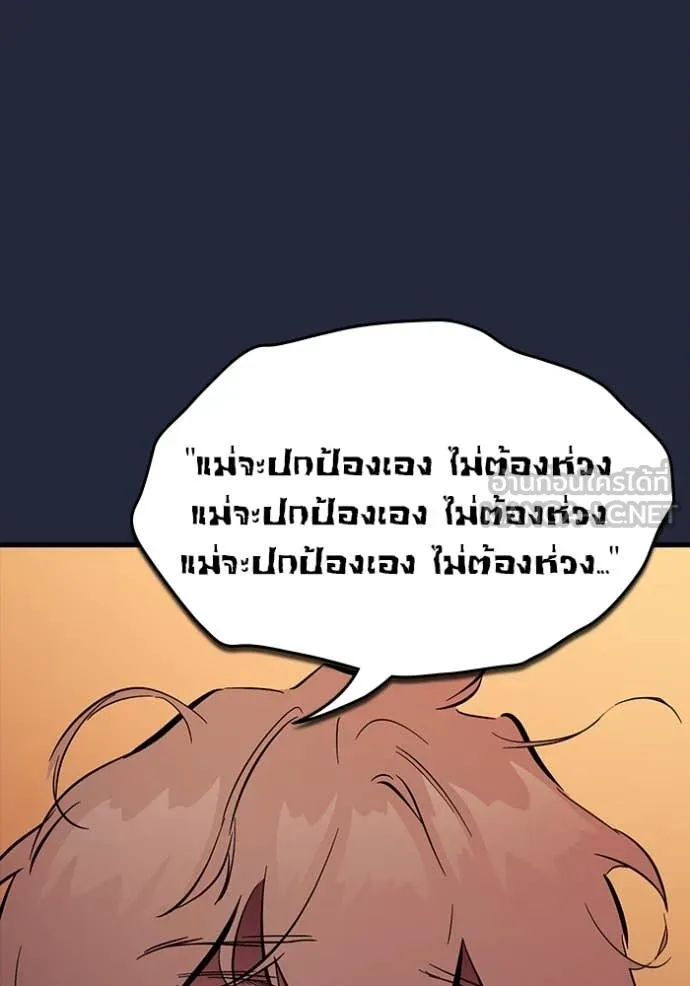 The Great War Chap 52 - Next Chap 53