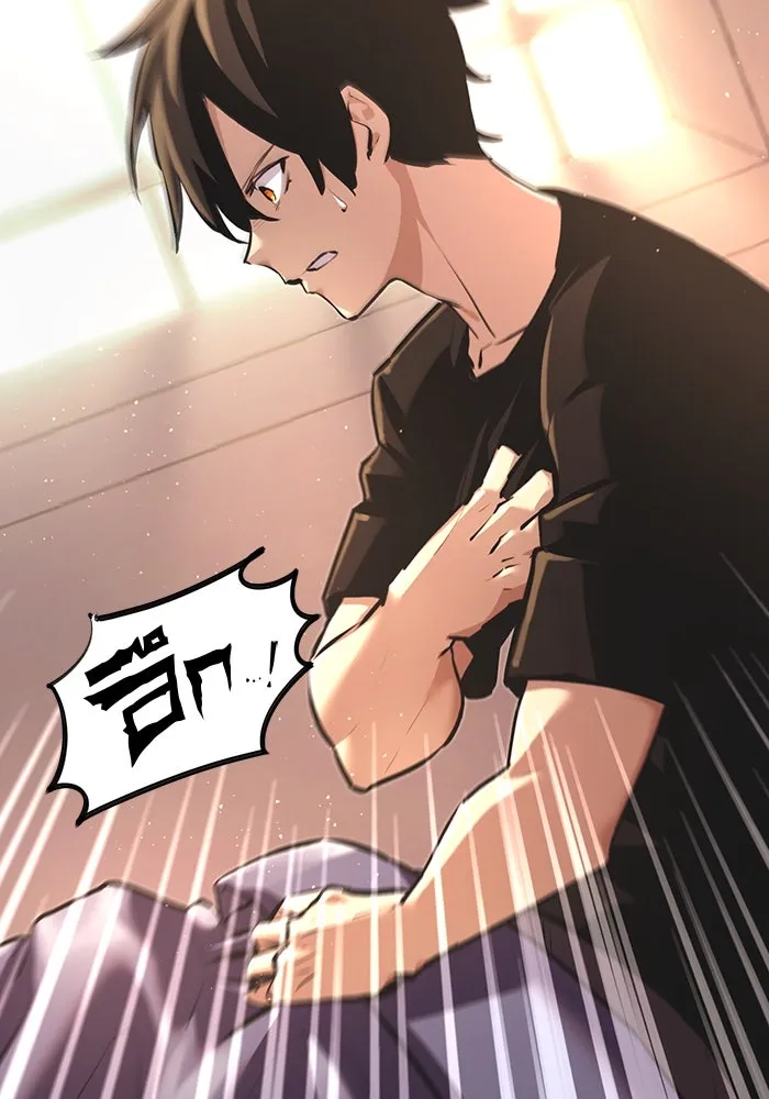 I Obtained a Mythic Item – พลิกชะตาคว้าไอเทมระดับเทพ Chap 4 - Next Chap 5