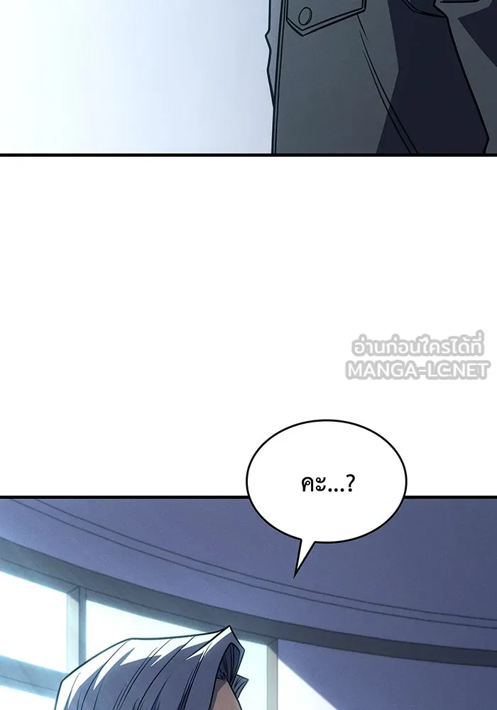 Regressing With the King’s Power – เกิดใหม่พร้อมพลังแห่งราชัน Chap 62 - Next Chap 63