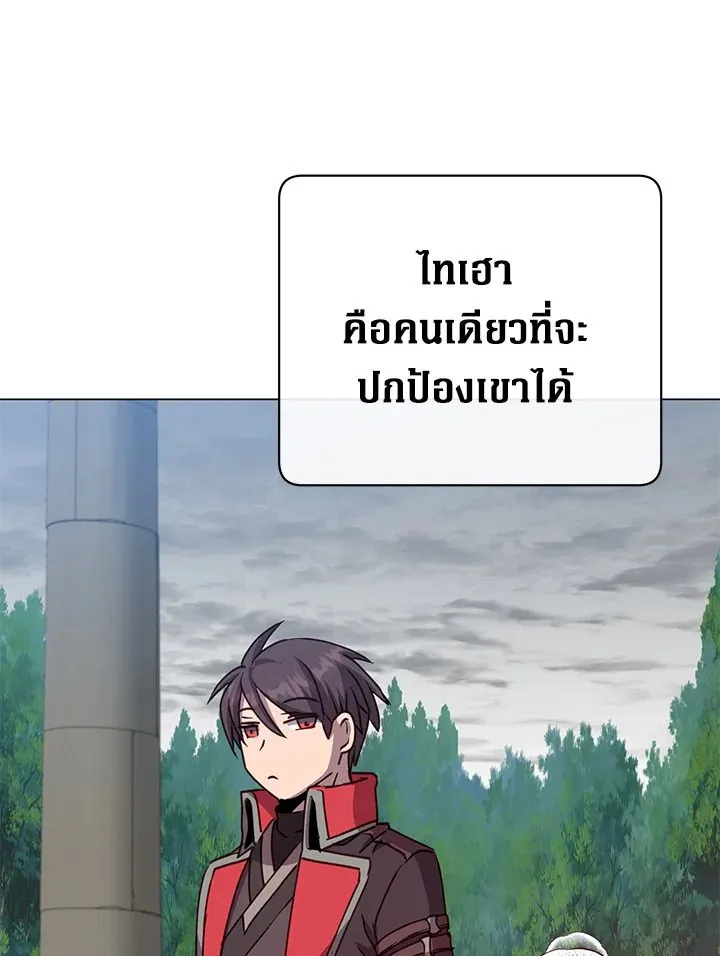 The Max Level Hero has Returned! Chap 205 - Next Chap 206