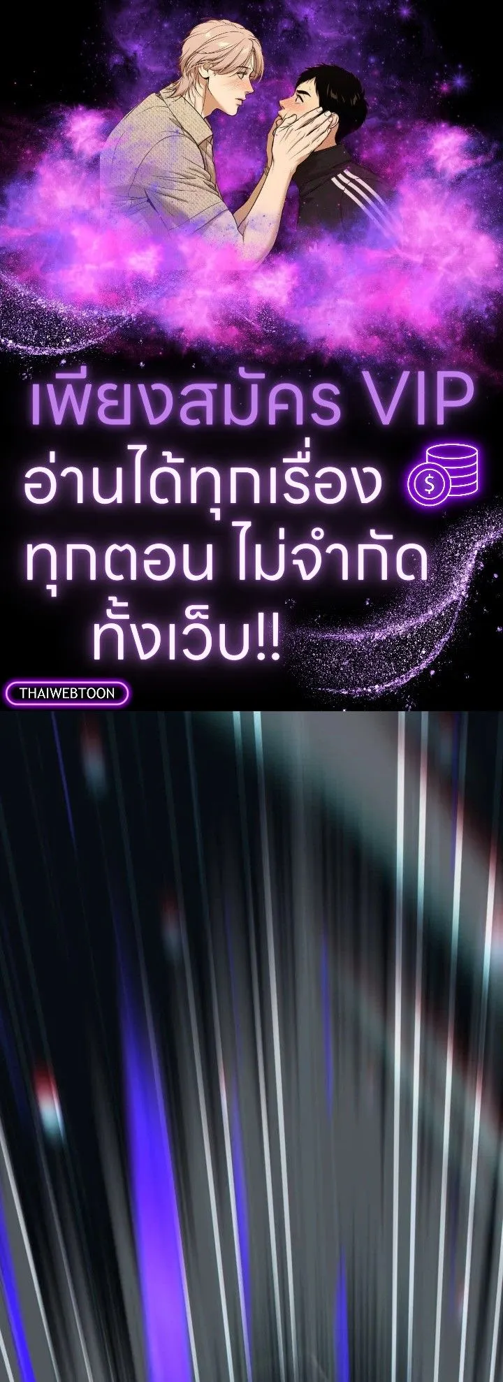 The Hero Returns Chap 106 - Next Chap 107