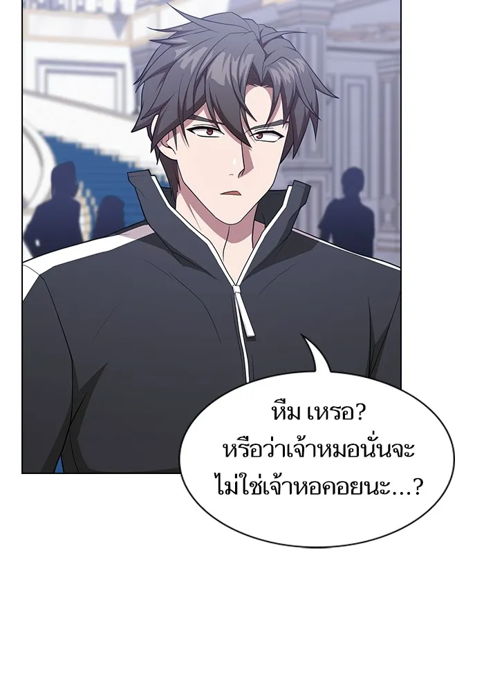 The Tutorial Tower of the Advanced Player – ผู้เล่นขั้นเทพแห่งหอคอยฝึกสอน Chap 166 - Next Chap 167