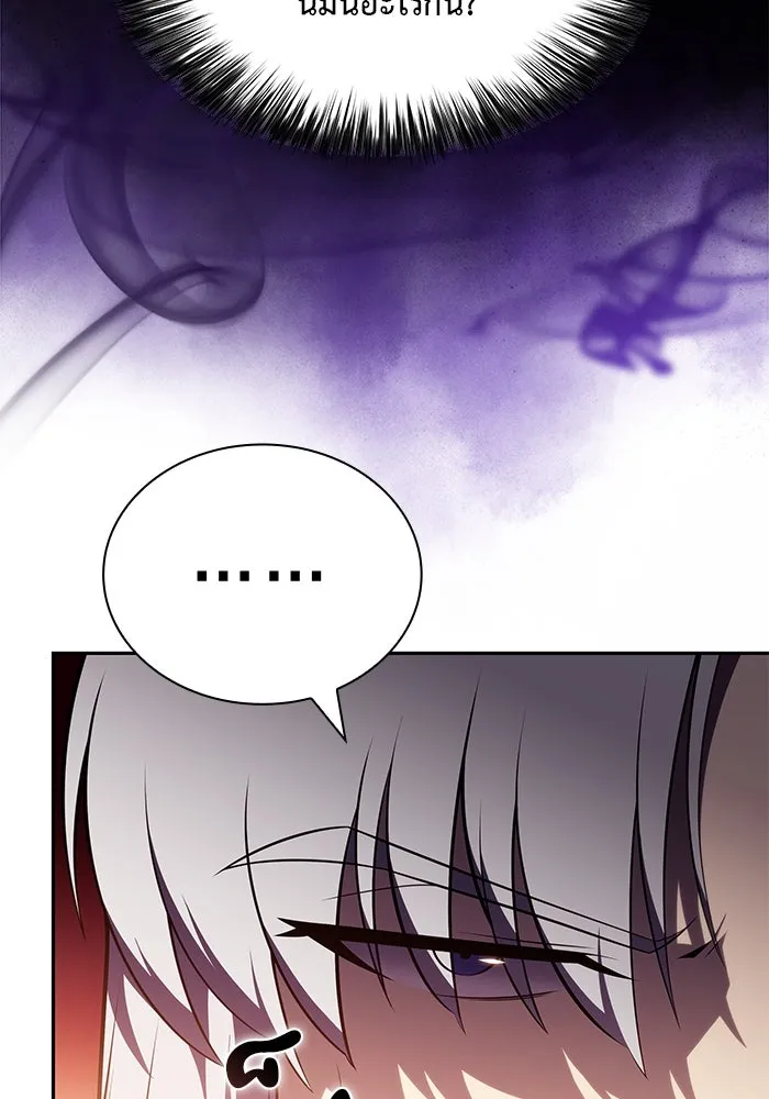 The Regressed Son of a Duke is an Assassin – ลูกชายคนเล็กของดยุกคือมือสังหาร Chap 39 - Next Chap 40