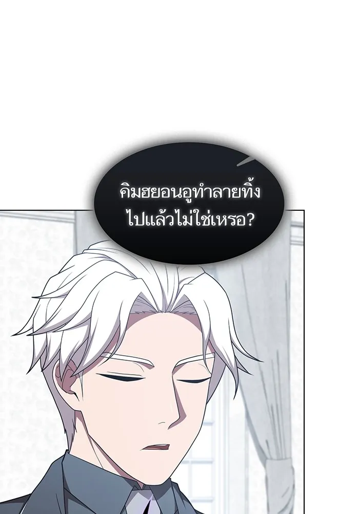 The Tutorial Tower of the Advanced Player – ผู้เล่นขั้นเทพแห่งหอคอยฝึกสอน Chap 175 - Next Chap 176