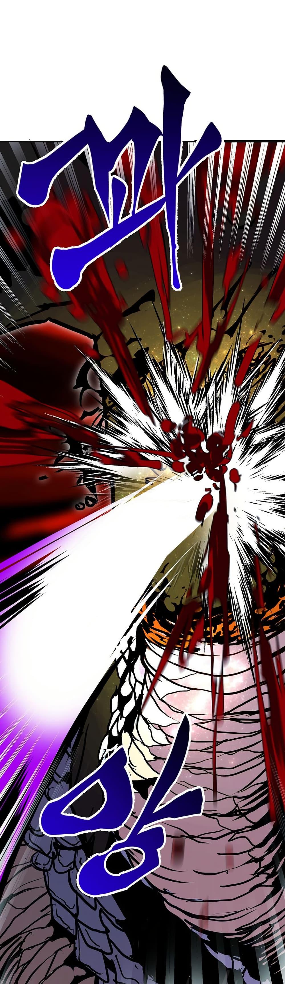 Worthless Regression Chap 88 - Next Chap 89