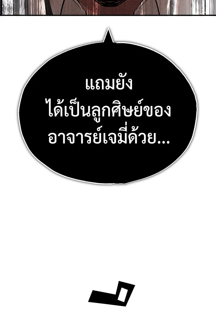 The Dark Magician Transmigrates After 66666 Years – จอมเวทเกิดใหม่ในรอบ 66666 ปี Chap 79 - Next Chap 80