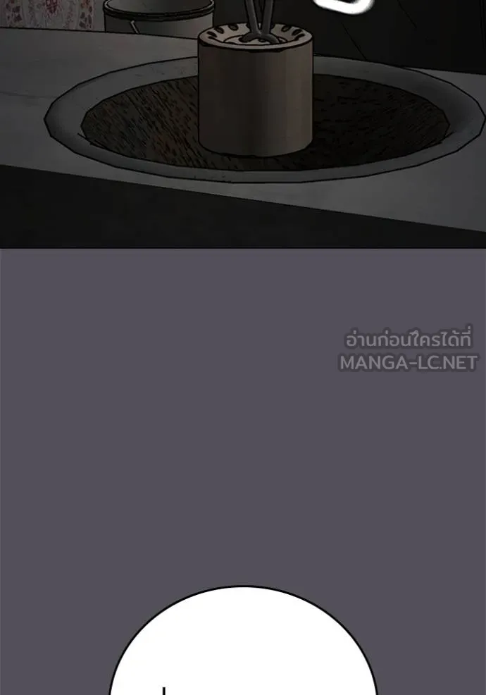 Reality Quest Chap 152 - Next Chap 153