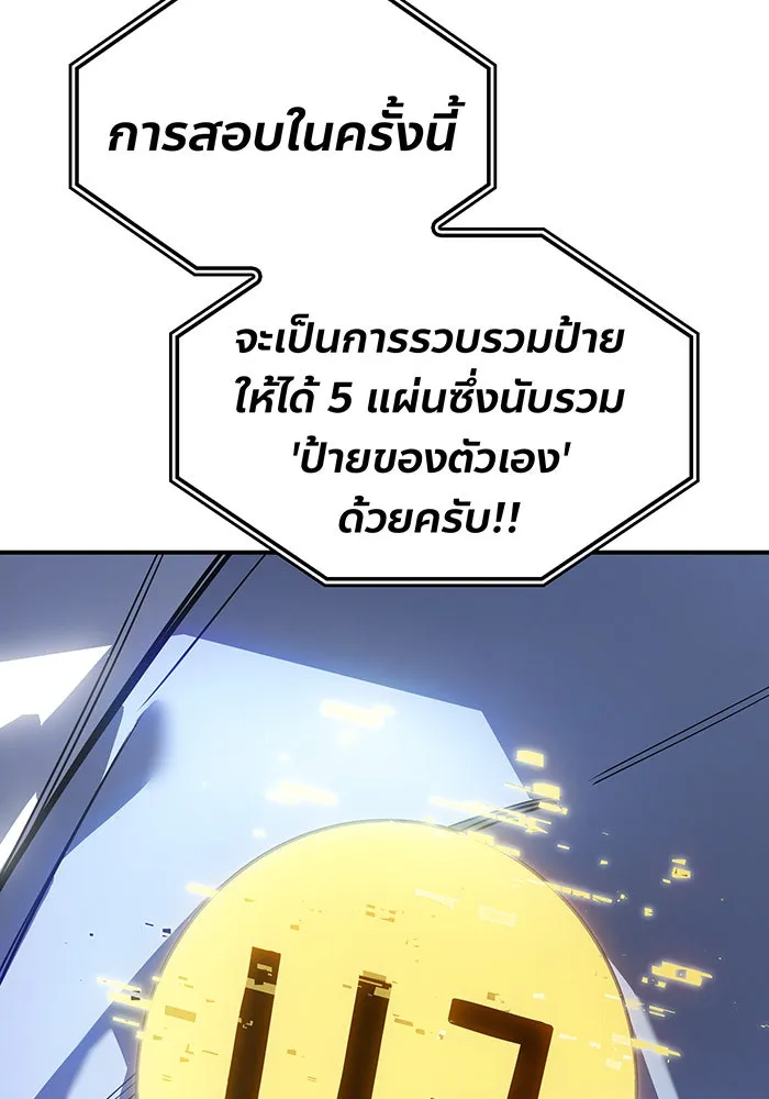 Regressing With the King’s Power – เกิดใหม่พร้อมพลังแห่งราชัน Chap 15 - Next Chap 16