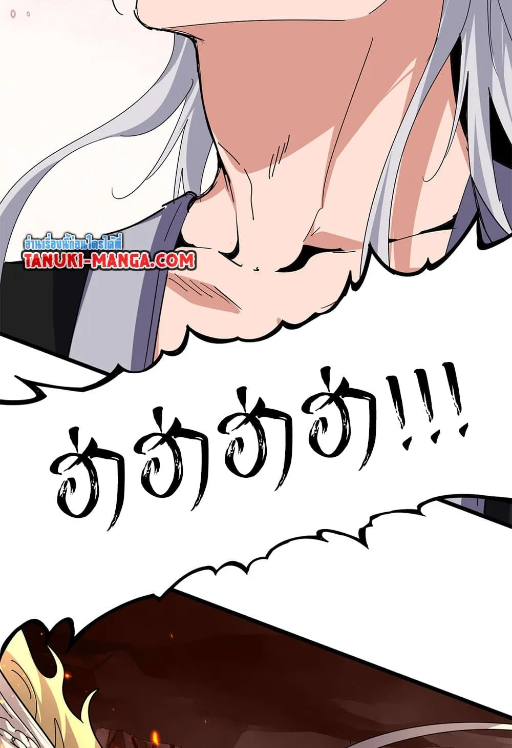 Magic Emperor Chap 822 - Next Chap 823