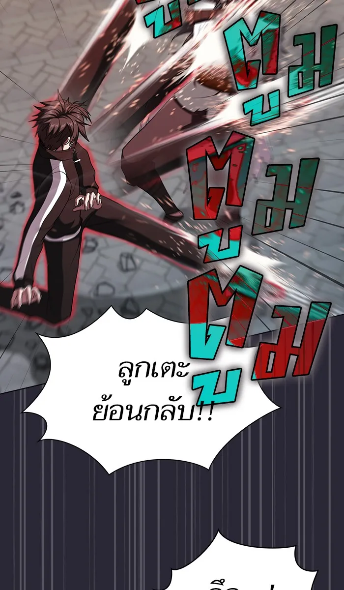The Tutorial Tower of the Advanced Player – ผู้เล่นขั้นเทพแห่งหอคอยฝึกสอน Chap 59 - Next Chap 60