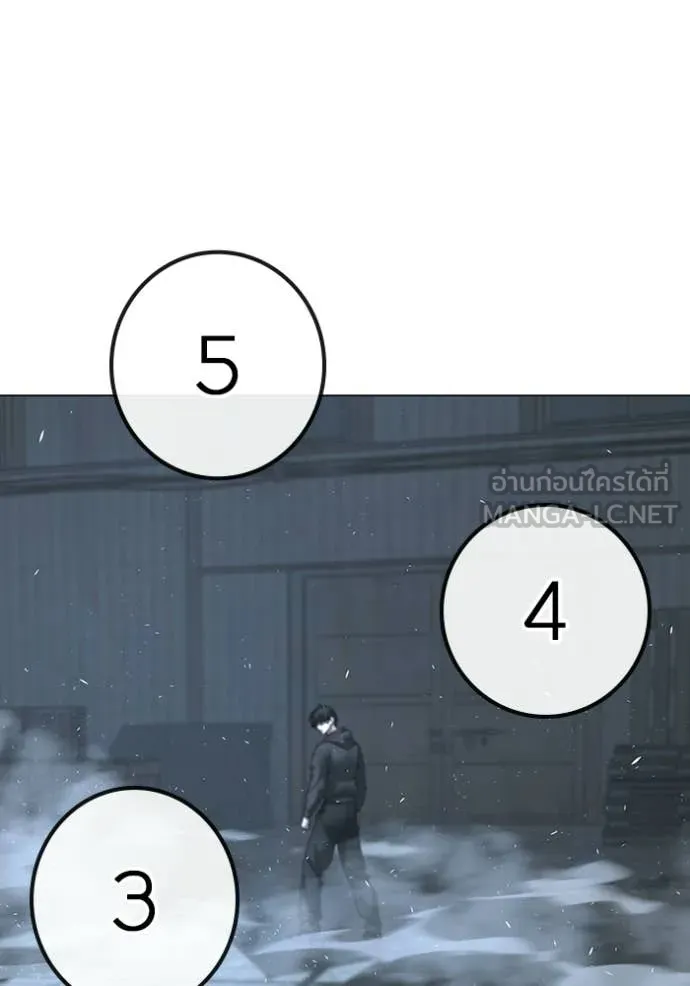 Reality Quest Chap 179 - Next Chap 180