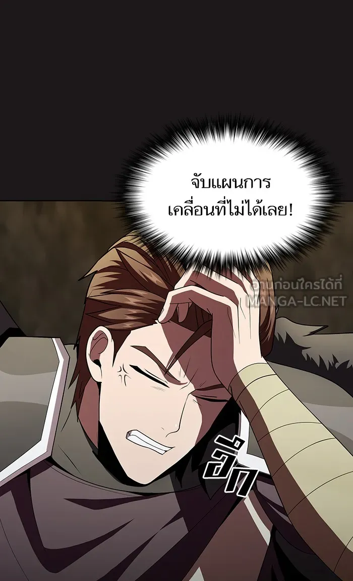 The Tutorial Tower of the Advanced Player – ผู้เล่นขั้นเทพแห่งหอคอยฝึกสอน Chap 51 - Next Chap 52