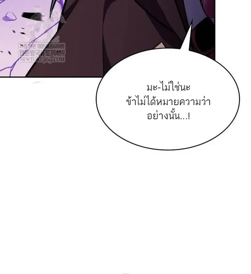 The Regressed Son of a Duke is an Assassin – ลูกชายคนเล็กของดยุกคือมือสังหาร Chap 115 - Next Chap 116