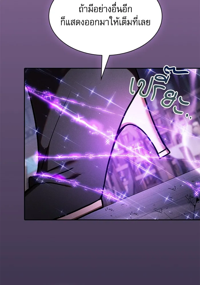 Academy’s Genius Swordmaster – นักดาบอัจฉริยะจากอะคาเดมี Chap 92 - Next Chap 93