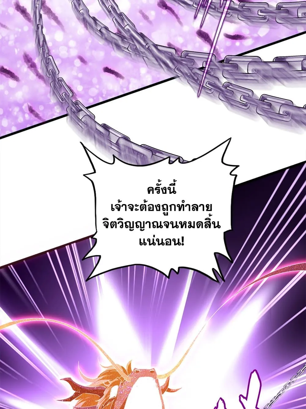 Magic Emperor Chap 715 - Next Chap 716