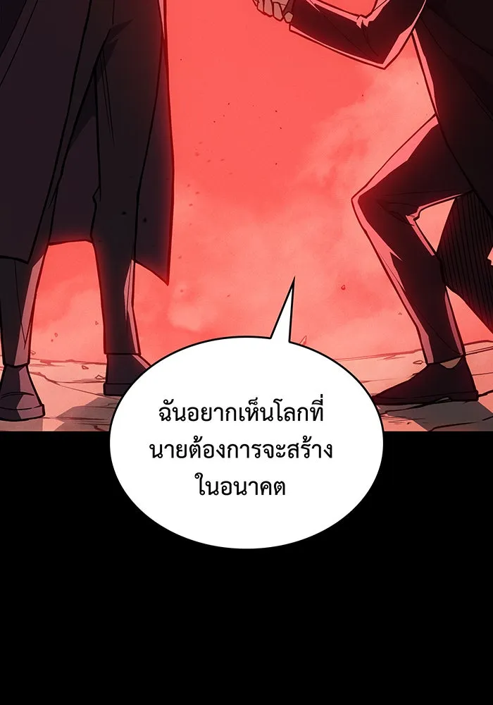 Regressing With the King’s Power – เกิดใหม่พร้อมพลังแห่งราชัน Chap 107 - Next Chap 108