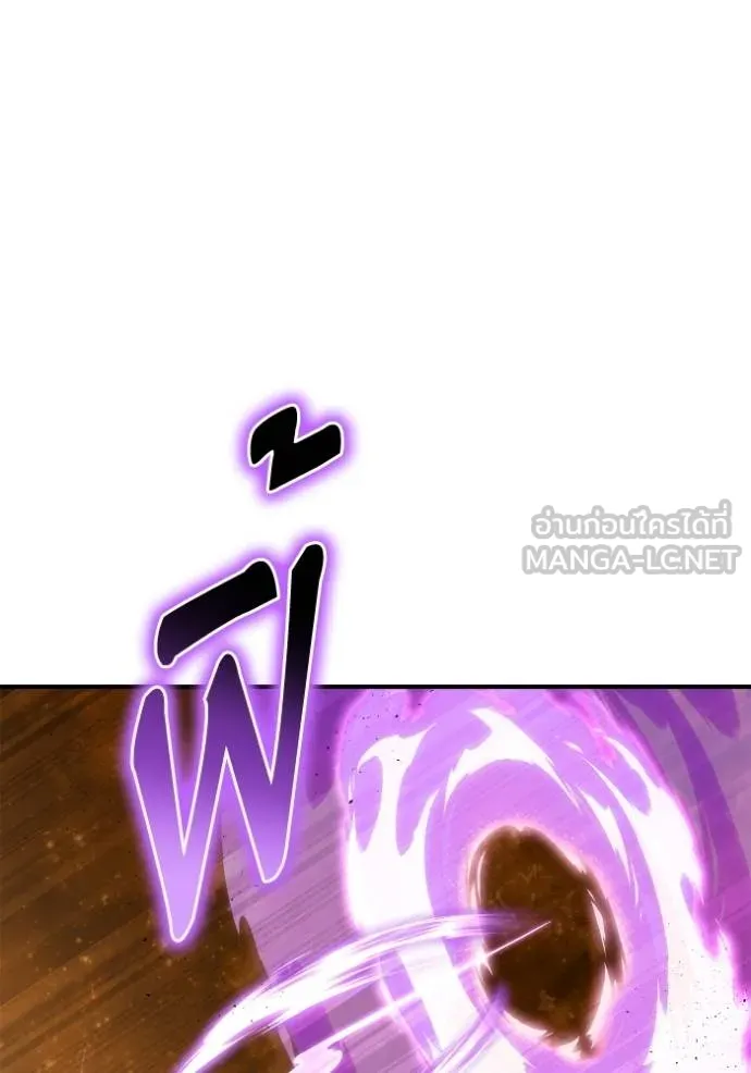 Superhuman Battlefield Chap 123 - Next Chap 124