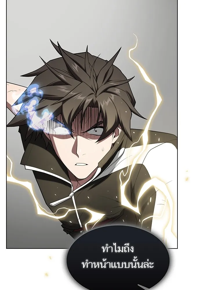 The Tutorial Tower of the Advanced Player – ผู้เล่นขั้นเทพแห่งหอคอยฝึกสอน Chap 199 - Next Chap 200