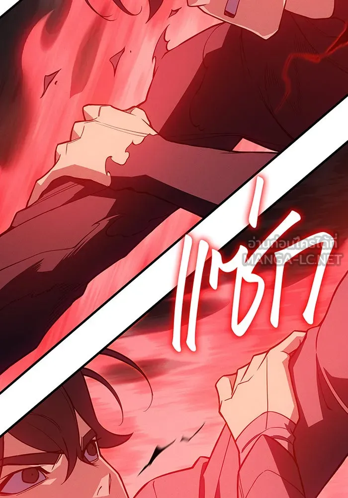 Regressing With the King’s Power – เกิดใหม่พร้อมพลังแห่งราชัน Chap 77 - Next Chap 78