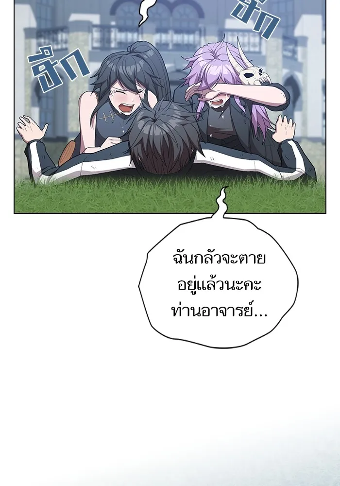 The Tutorial Tower of the Advanced Player – ผู้เล่นขั้นเทพแห่งหอคอยฝึกสอน Chap 159 - Next Chap 160
