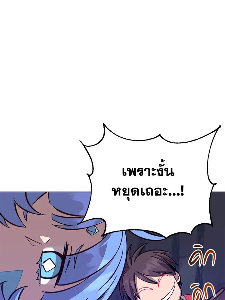 The Max Level Hero has Returned! Chap 177 - Next Chap 178