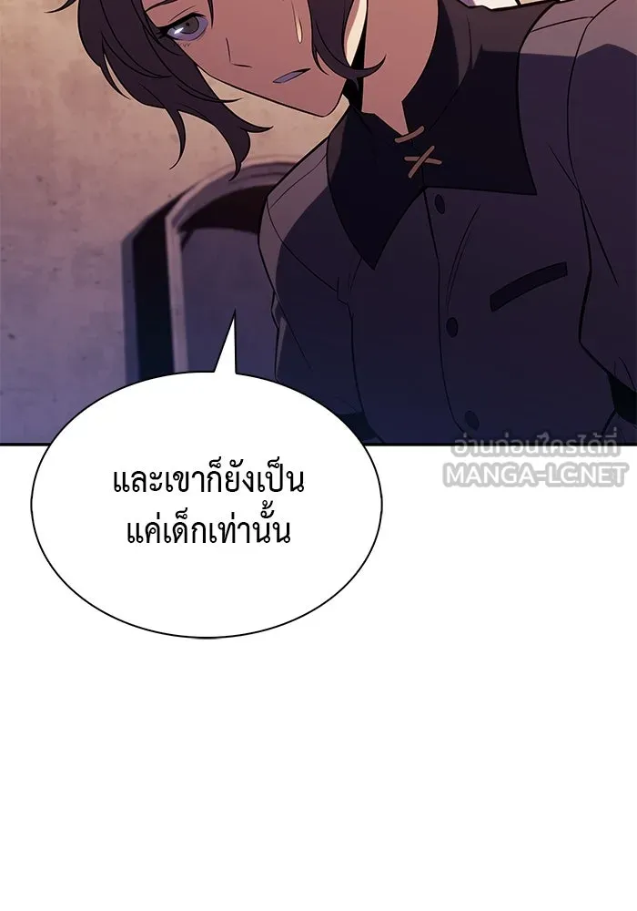 The Regressed Son of a Duke is an Assassin – ลูกชายคนเล็กของดยุกคือมือสังหาร Chap 45 - Next Chap 46
