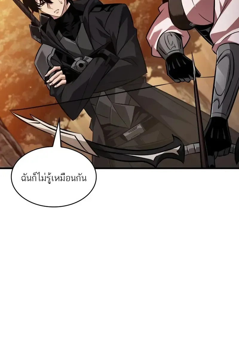 Pick Me Up, Infinite Gacha Chap 177 - Next Chap 178
