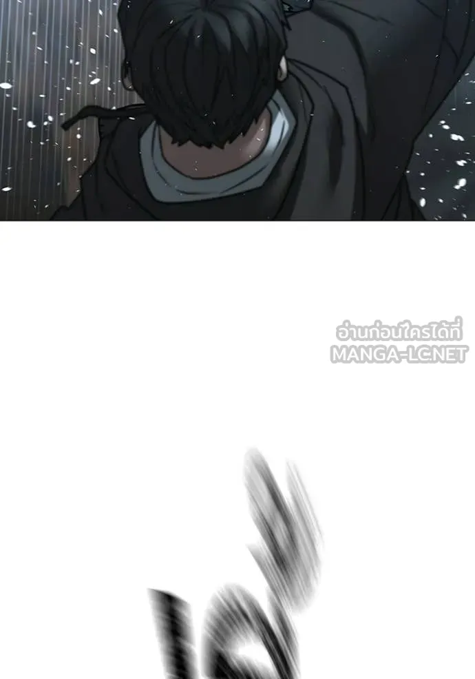 Reality Quest Chap 179 - Next Chap 180