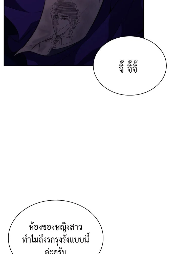 The Regressed Son of a Duke is an Assassin – ลูกชายคนเล็กของดยุกคือมือสังหาร Chap 48 - Next Chap 49