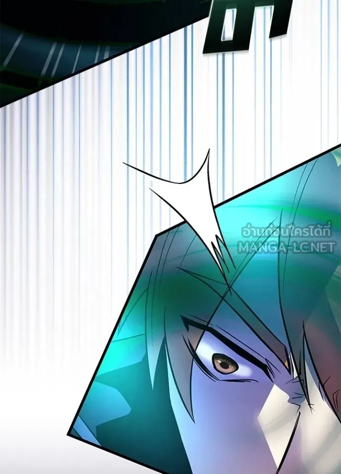 Villain To Kill Chap 174 - Next Chap 175
